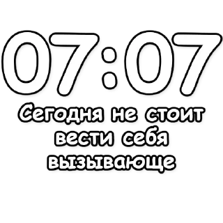 Sticker Divination @stickersb2b - 5