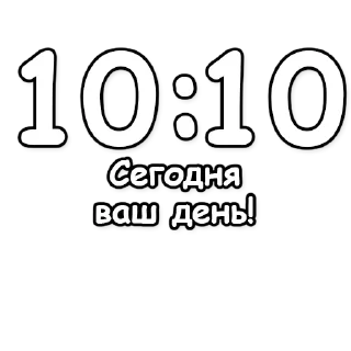 Sticker Divination @stickersb2b - 3