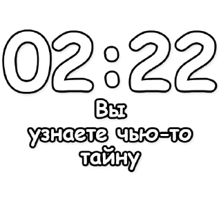 Sticker Divination @stickersb2b - 8