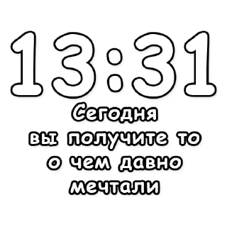 Sticker Divination @stickersb2b - 7