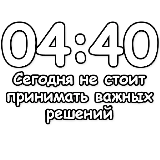 Sticker Divination @stickersb2b - 6