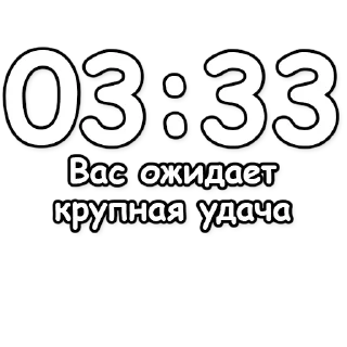 Sticker Divination @stickersb2b - 2