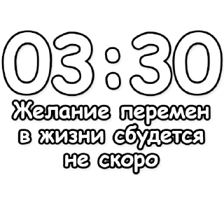 Sticker Divination @stickersb2b - 0