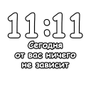 клипарт иллюстрация рисование