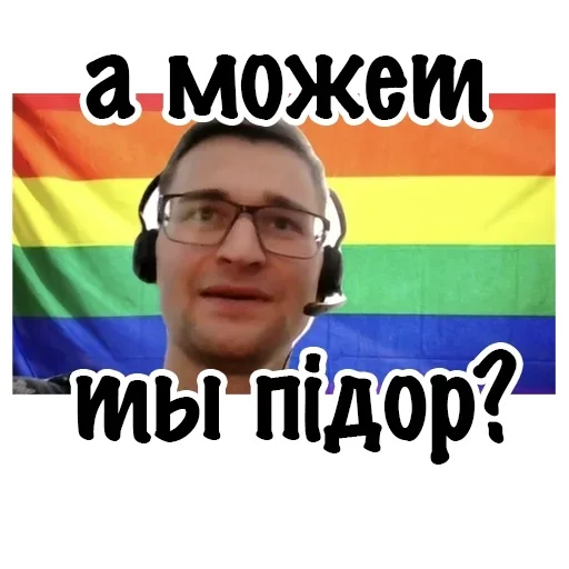 Sticker DivoGang - 1