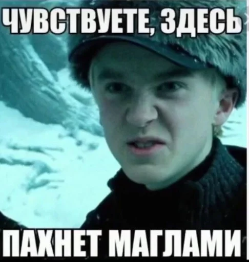 СМС человеческое лицо плакат