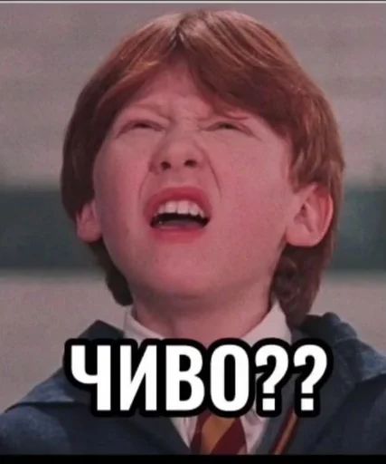 человеческое лицо Человек скриншот