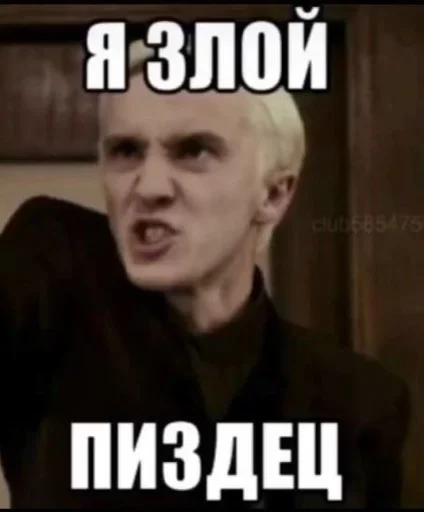 СМС человеческое лицо скриншот