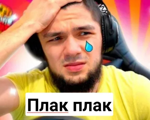 Sticker Мма фром нави :: @fStikBot - 8