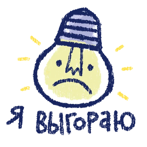 text cartoon graphics