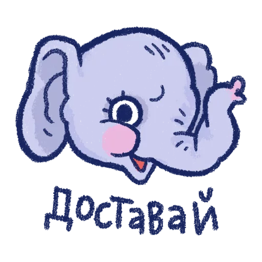 clipart drawing graphics