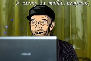 Стикер Dj.Astafur - 5