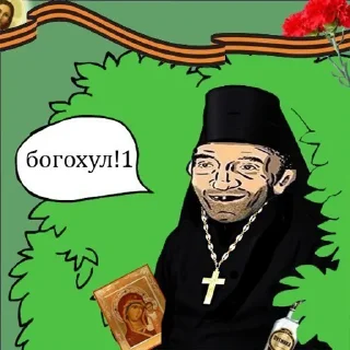 Стикер Dj.Astafur - 3