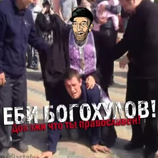 Стикер Dj.Astafur - 8