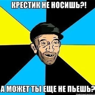 Стикер Dj.Astafur - 10