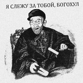 Стикер Dj.Astafur - 6