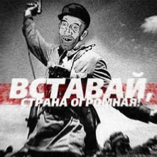 Стикер Dj.Astafur - 2