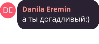 Стикер Django весна 2023 | v1.2.0 - 7