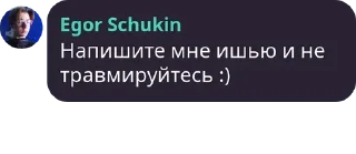 Стикер Django весна 2023 | v1.2.0 - 1