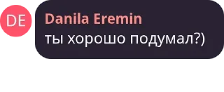 Стикер Django весна 2023 | v1.2.0 - 10