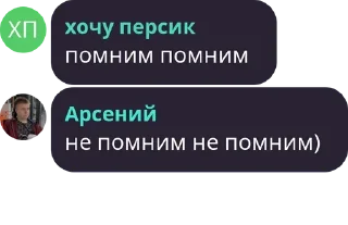 Sticker Django весна 2023 | Команды | v1.1.0 - 8