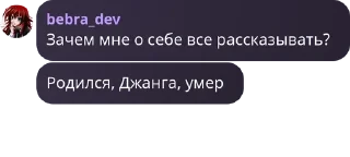 Sticker Django весна 2023 | Команды | v1.1.0 - 5