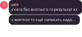 Sticker Django весна 2023 | Команды | v1.1.0 - 6