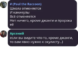 Sticker Django весна 2023 | Команды | v1.1.0 - 3