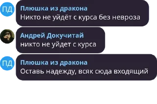 Sticker Django весна 2023 | Команды | v1.1.0 - 0