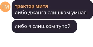 Sticker Django весна 2023 | Команды | v1.1.0 - 9