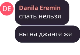 Sticker Django весна 2023 | Команды | v1.1.0 - 10