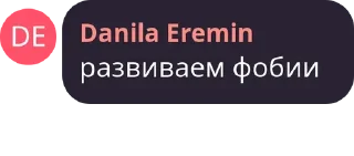 Sticker Django весна 2023 | Команды | v1.1.0 - 4