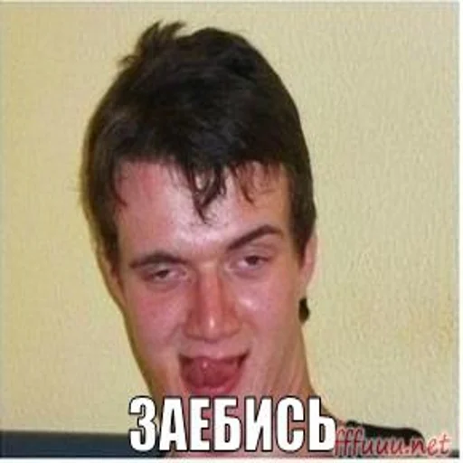 СМС человеческое лицо лоб