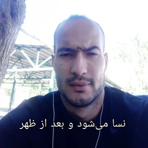 человеческое лицо человеческая борода мужчина