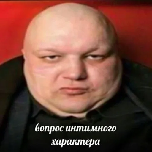 СМС человеческое лицо лоб