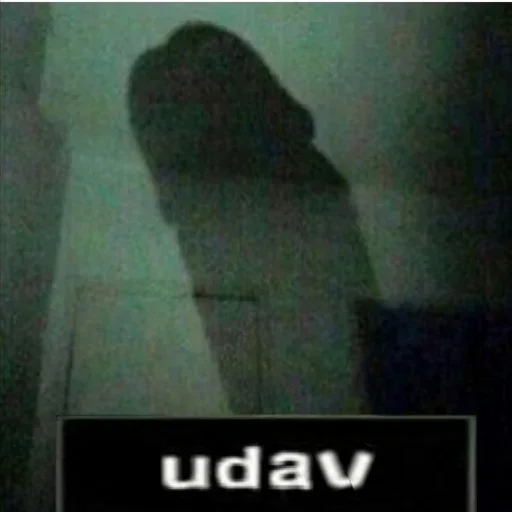 скриншот чёрный СМС