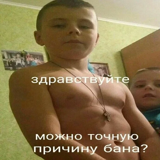 человеческое лицо Человек мальчик