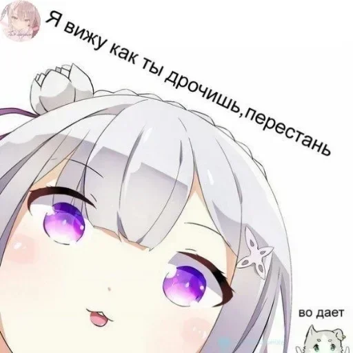 аниме мультфильм манга