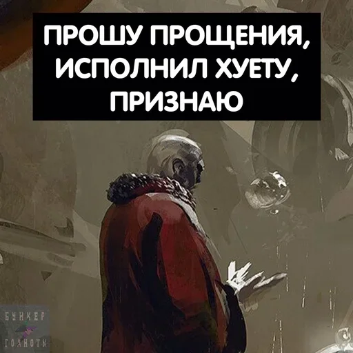 text screenshot poster