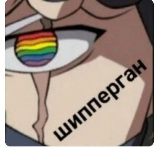 СМС мультфильм графический дизайн