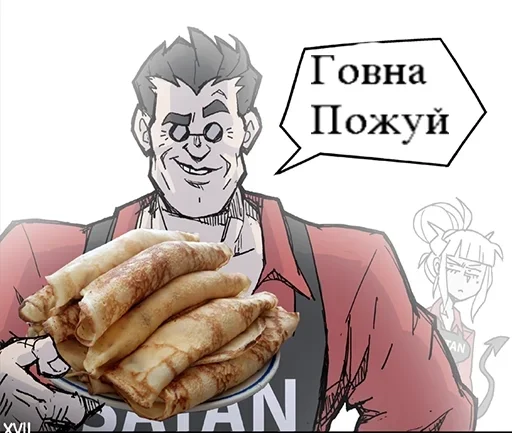 пища фаст-фуд человеческое лицо