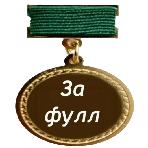 металл бронза латунь