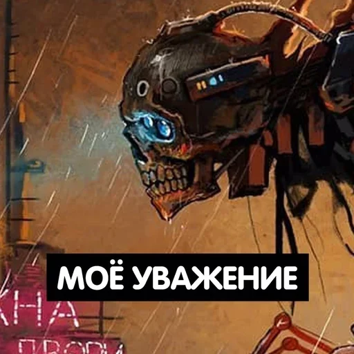 СМС плакат Художественная литература