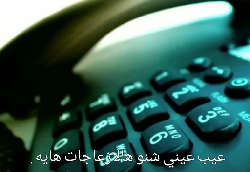 electronics text corded phone