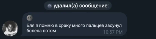 text screenshot font