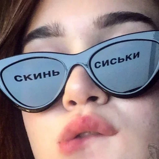 eyewear accessory human face