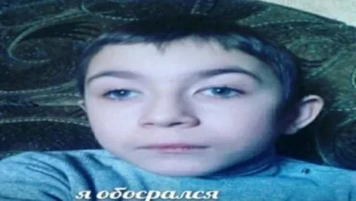 человеческое лицо портрет Человек