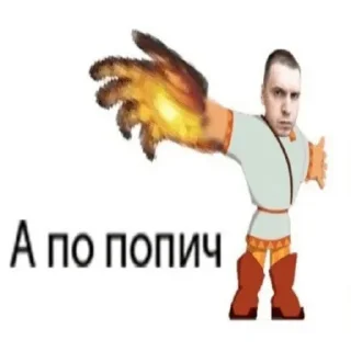 Стикер Зъз (@podvallisogo) - 5