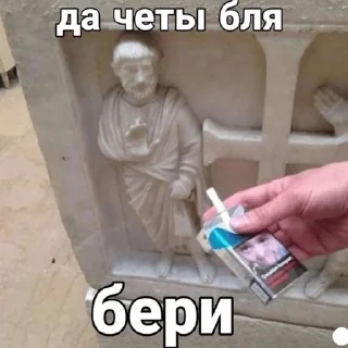 Стикер Зъз (@podvallisogo) - 1