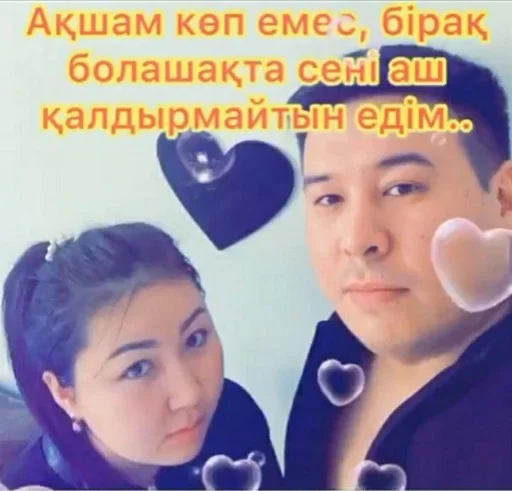 text human face person